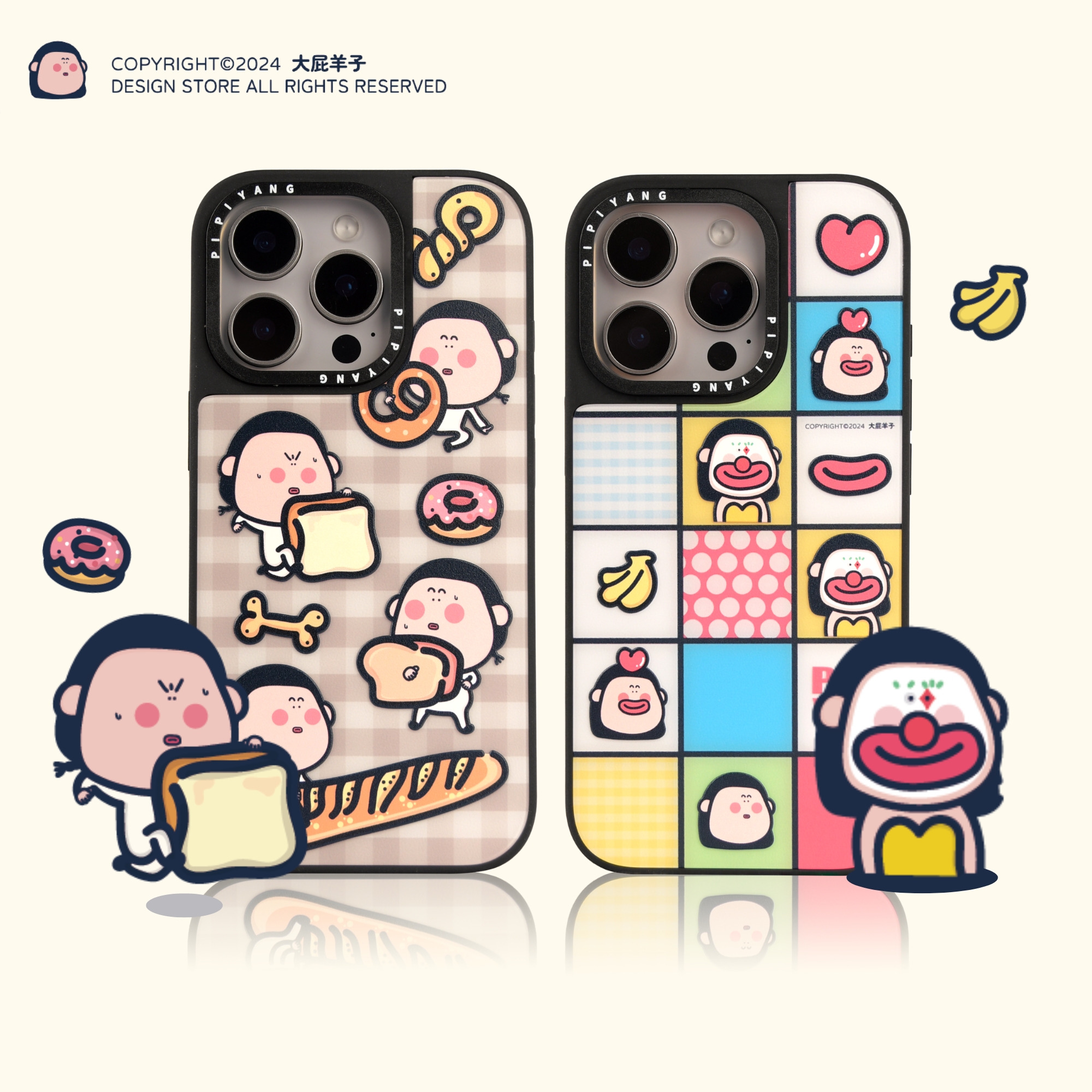 大屁羊子面包脑袋/小丑iphone17promax16pro151413浮雕磁吸手机壳