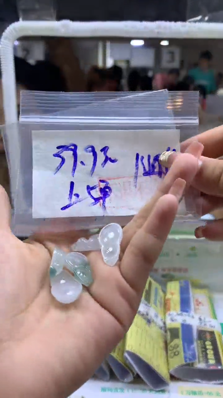 【闪购商品】定制翡翠未镶嵌葫芦39.9元 不退不换多样性发一件