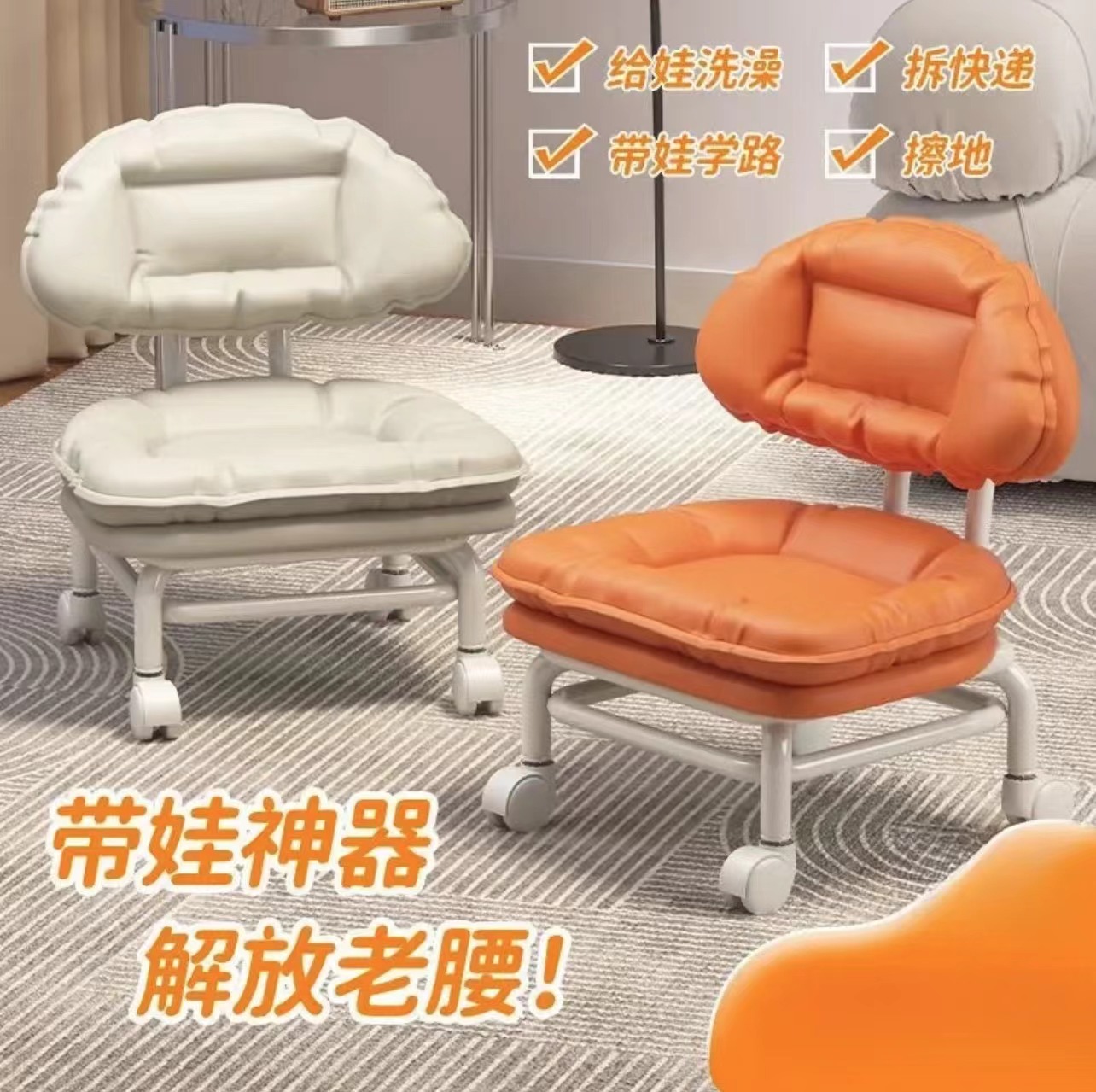 万向轮小椅子家用矮凳靠背小板凳茶几沙发凳带轮儿童椅子滑轮矮凳