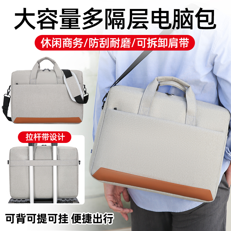 电脑包16英寸手提包适用y7000p拯救者y9000p华硕天选6Pro华为14寸