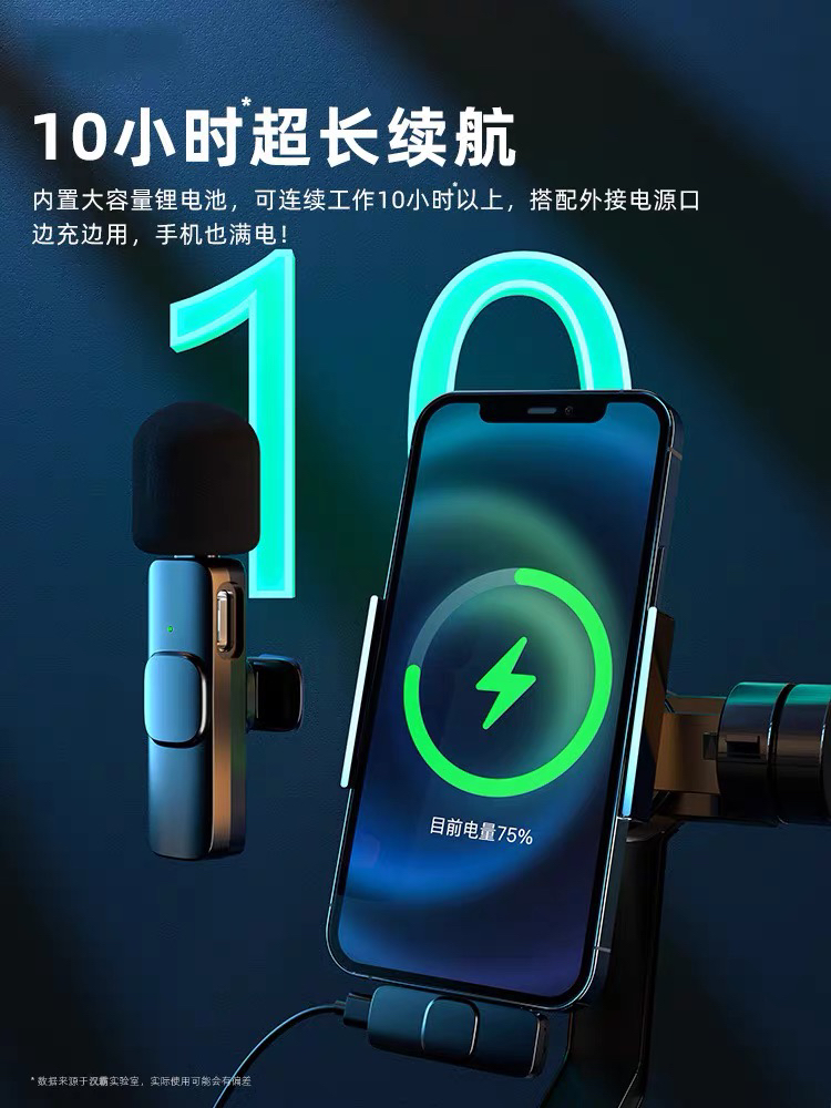 亲子记录学生拍视频无线麦克风领夹式收音麦器录音设备夹领式手机