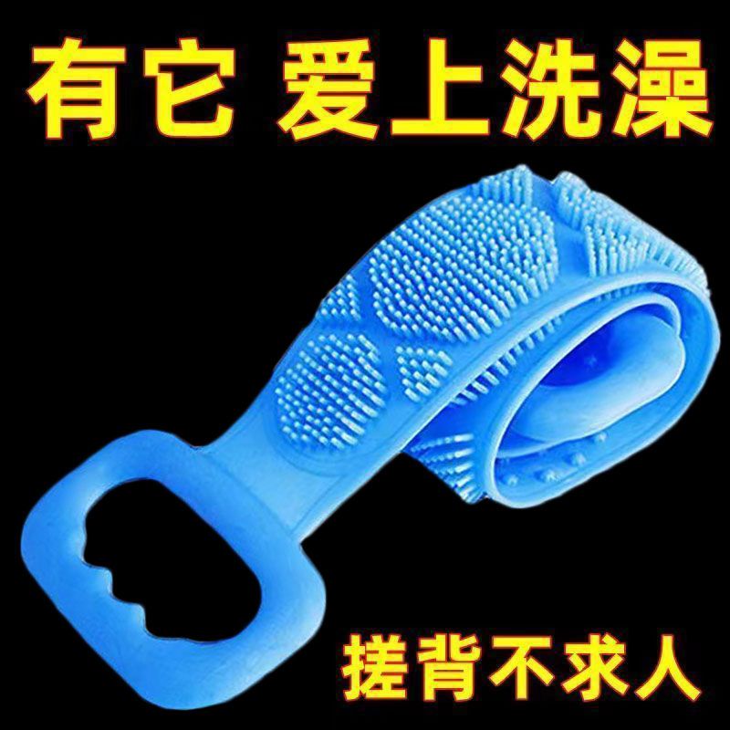 搓澡神器后背搓澡泥搓澡巾强力去污拉背条成人男女硅胶洗澡神器