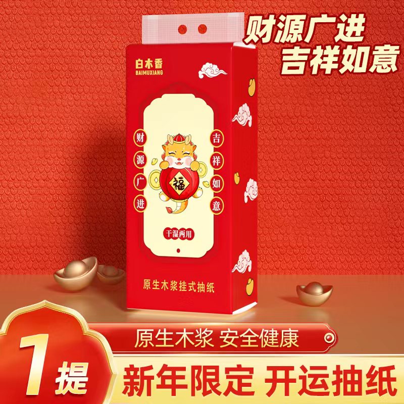 非法定货币悬挂抽 【纟氏】 一提 钱币小店普通纪念币厂商赞助