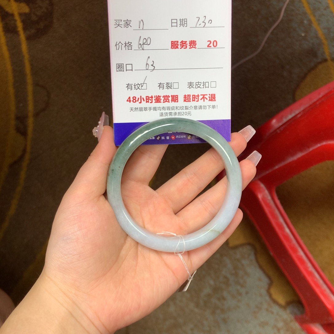 翡翠手镯未镶嵌n*翡翠手镯