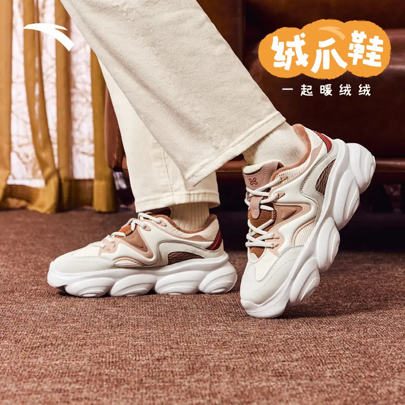 安踏关晓彤同款绒爪棉鞋老爹鞋女鞋2025冬季保暖小白鞋122448881