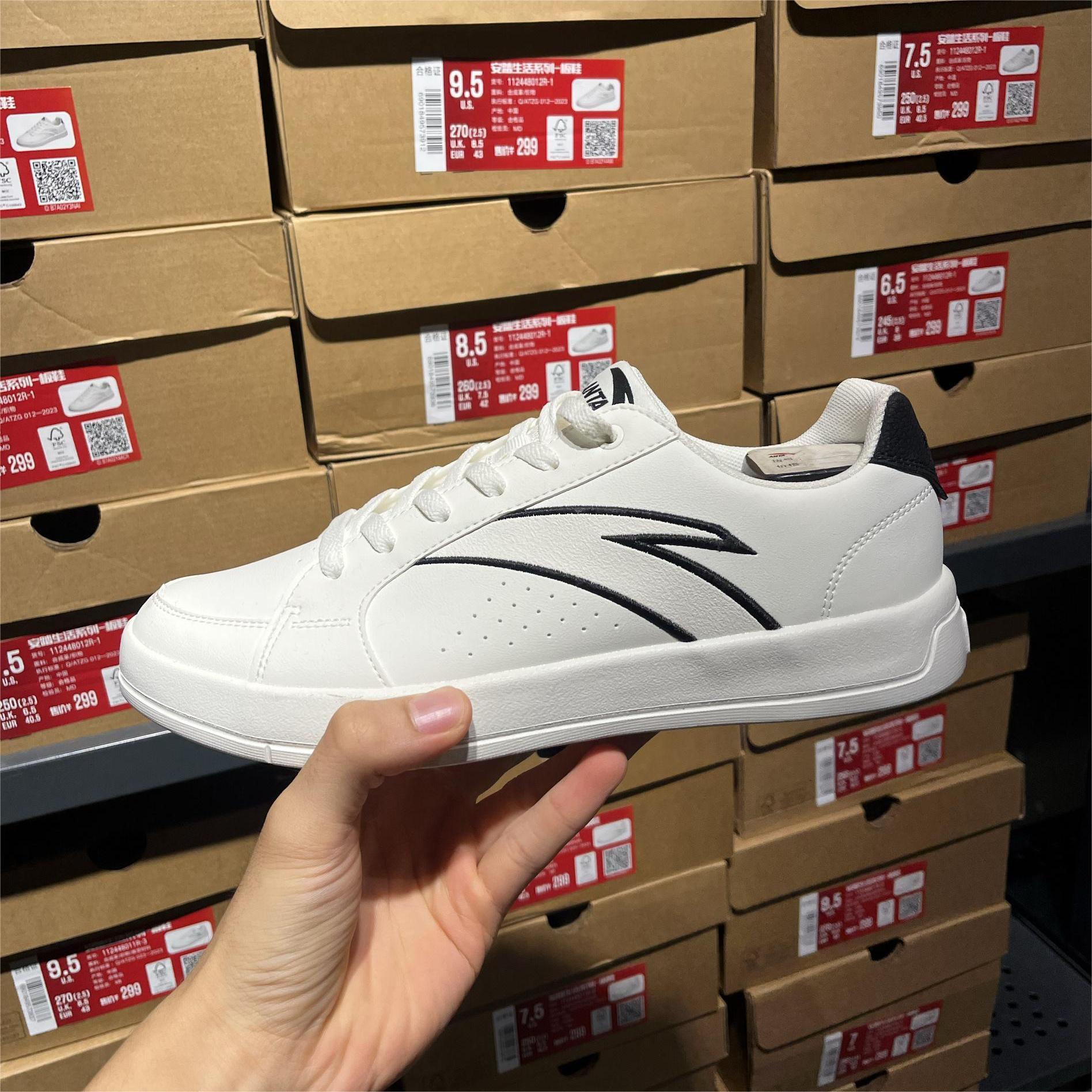 安踏男鞋板鞋春季革面透气轻便舒适耐磨时尚运动休闲鞋112448012R