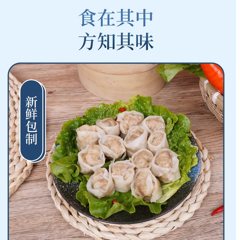 【福袋鱼饺】上街弟推荐纯手工肉质鲜甜福州特色名菜 200g*1包