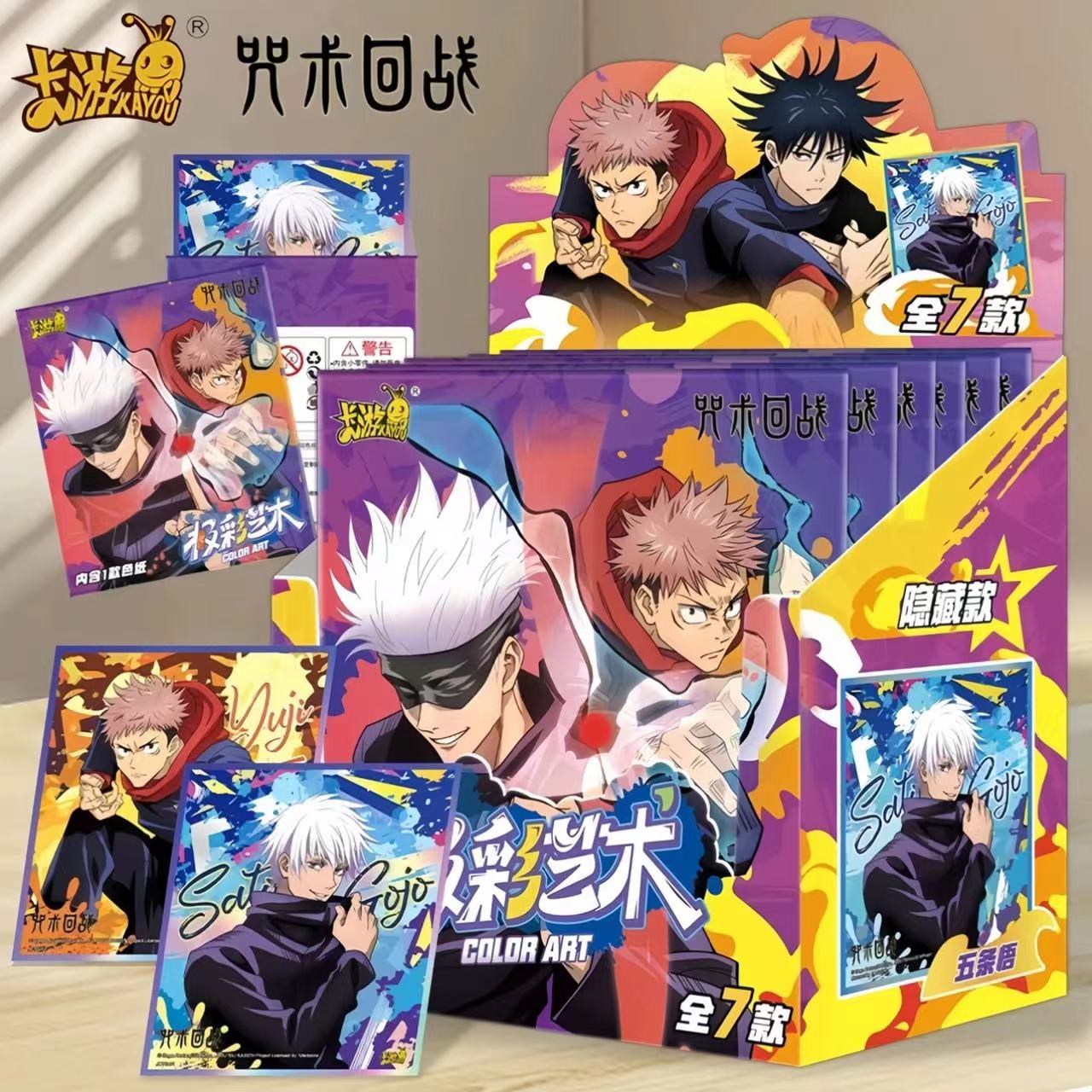 【拆盒】卡游-《咒术回战》极彩艺术色纸系列 人物盲盒（代拆）