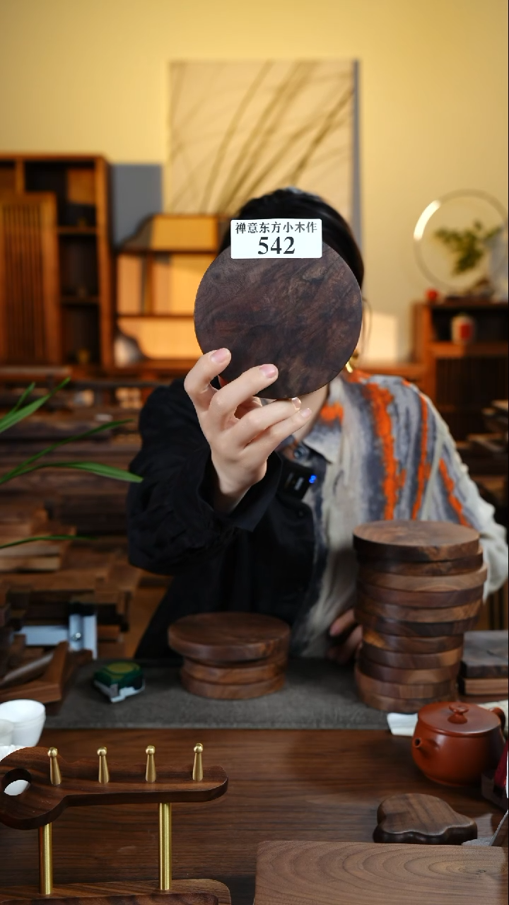 【闪购商品】黑胡桃542茶盘