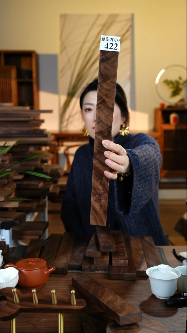 【闪购商品】黑胡桃422茶盘