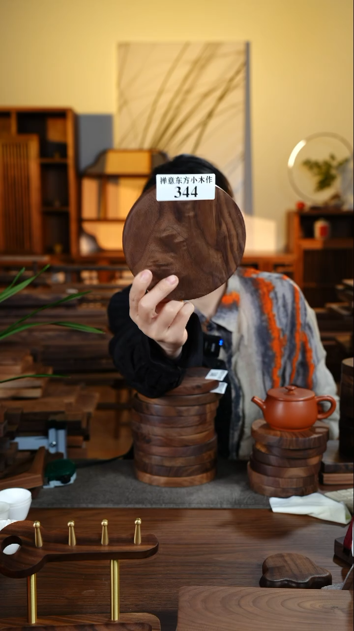 【闪购商品】黑胡桃344茶盘