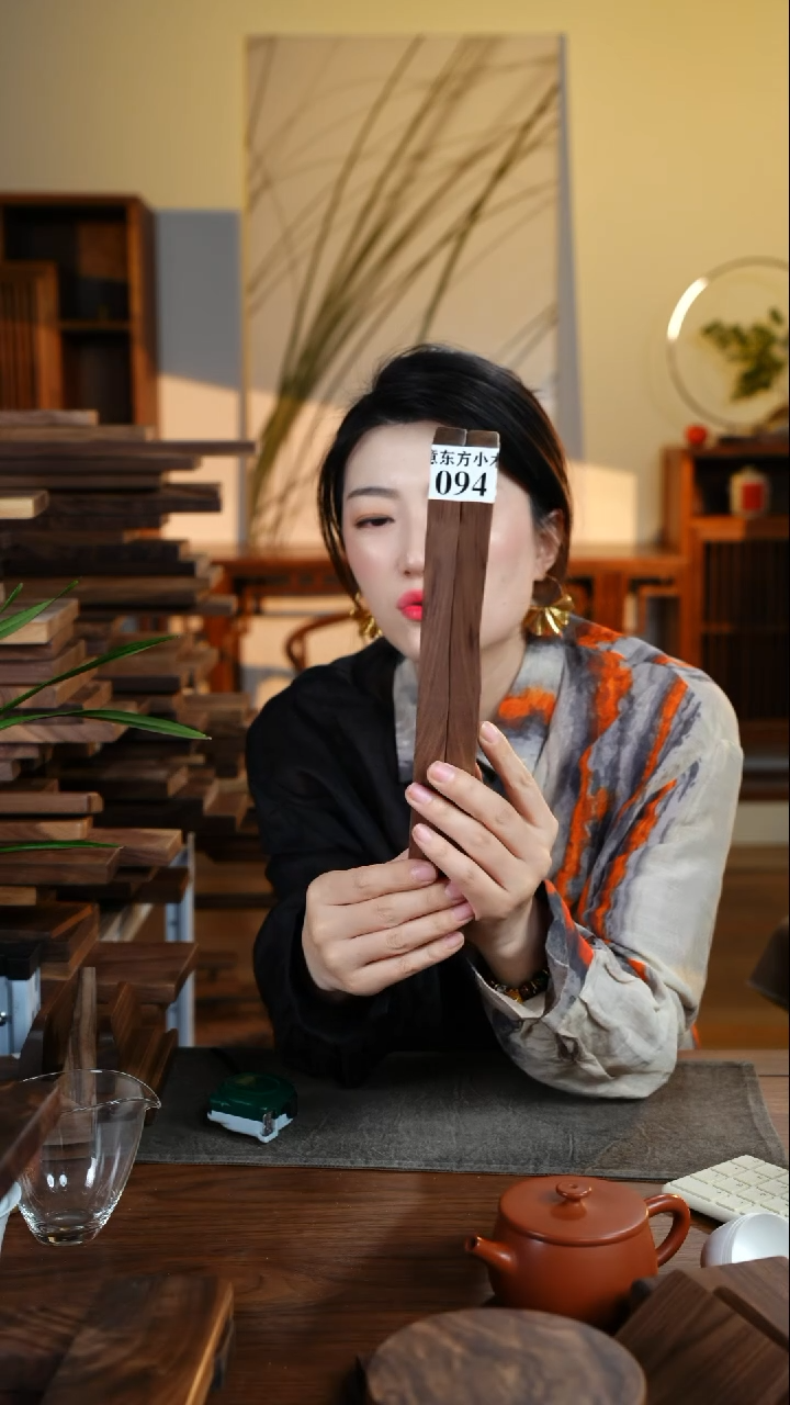 【闪购商品】黑胡桃094茶盘一对