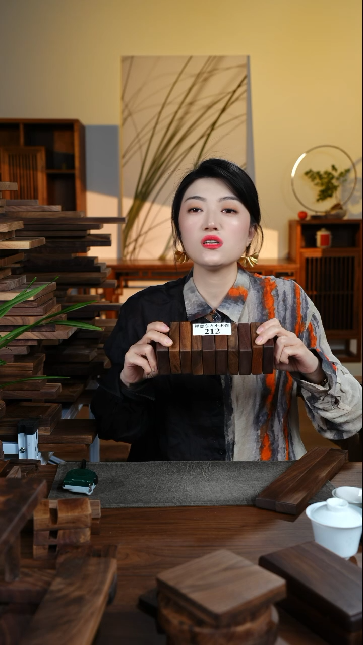 【闪购商品】黑胡桃212茶盘10个随机