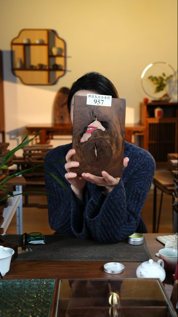 【闪购商品】黑胡桃957茶盘