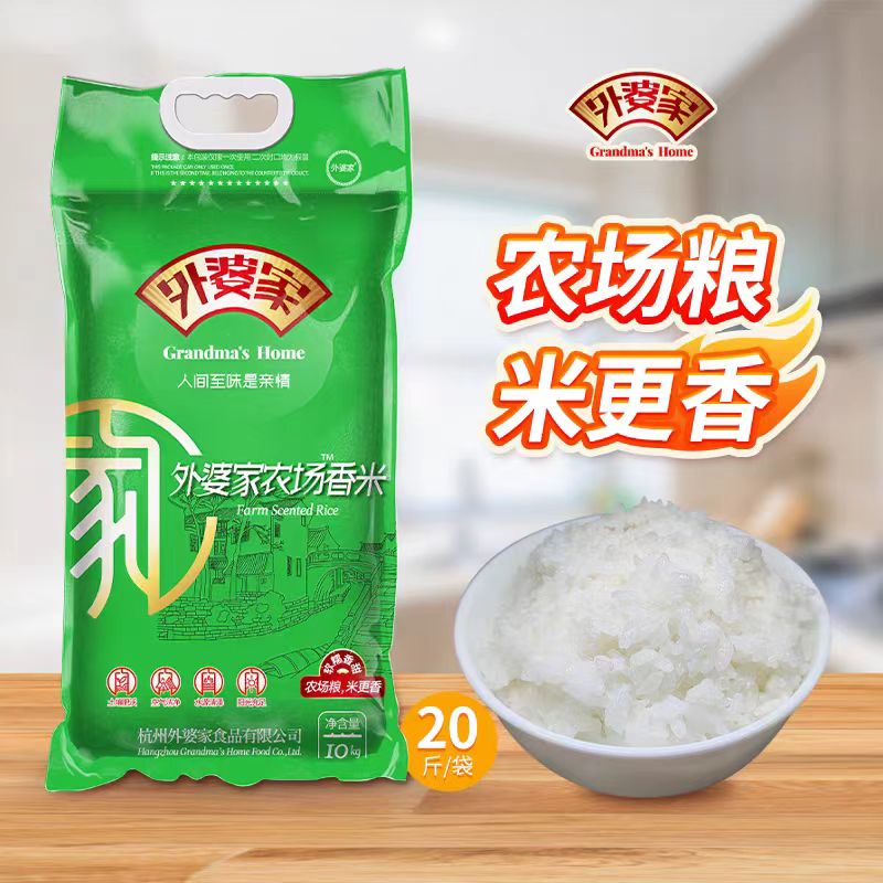 外婆家农场香米（10Kg）