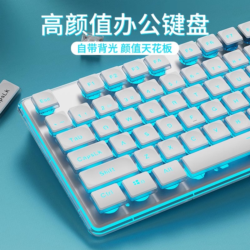 前行者GX710有线键盘游戏电竞女生静音电脑办公作家码字专用键盘