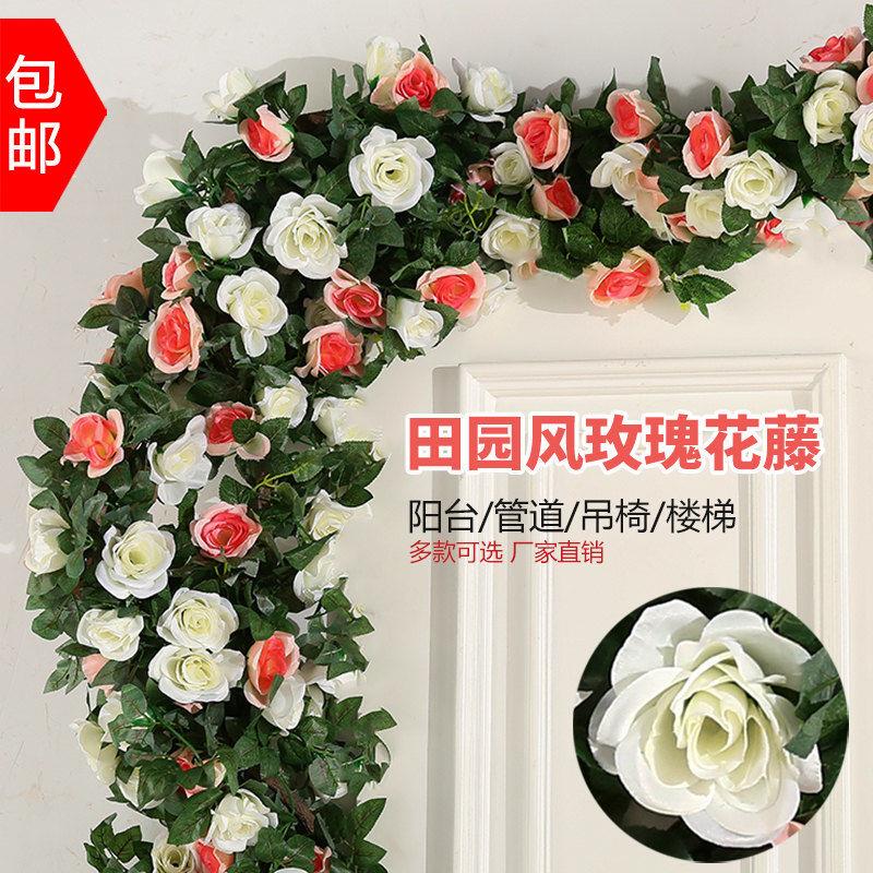高档玫瑰花假花仿真绿植暖气空调下水管道藤条缠绕背景墙上装饰品