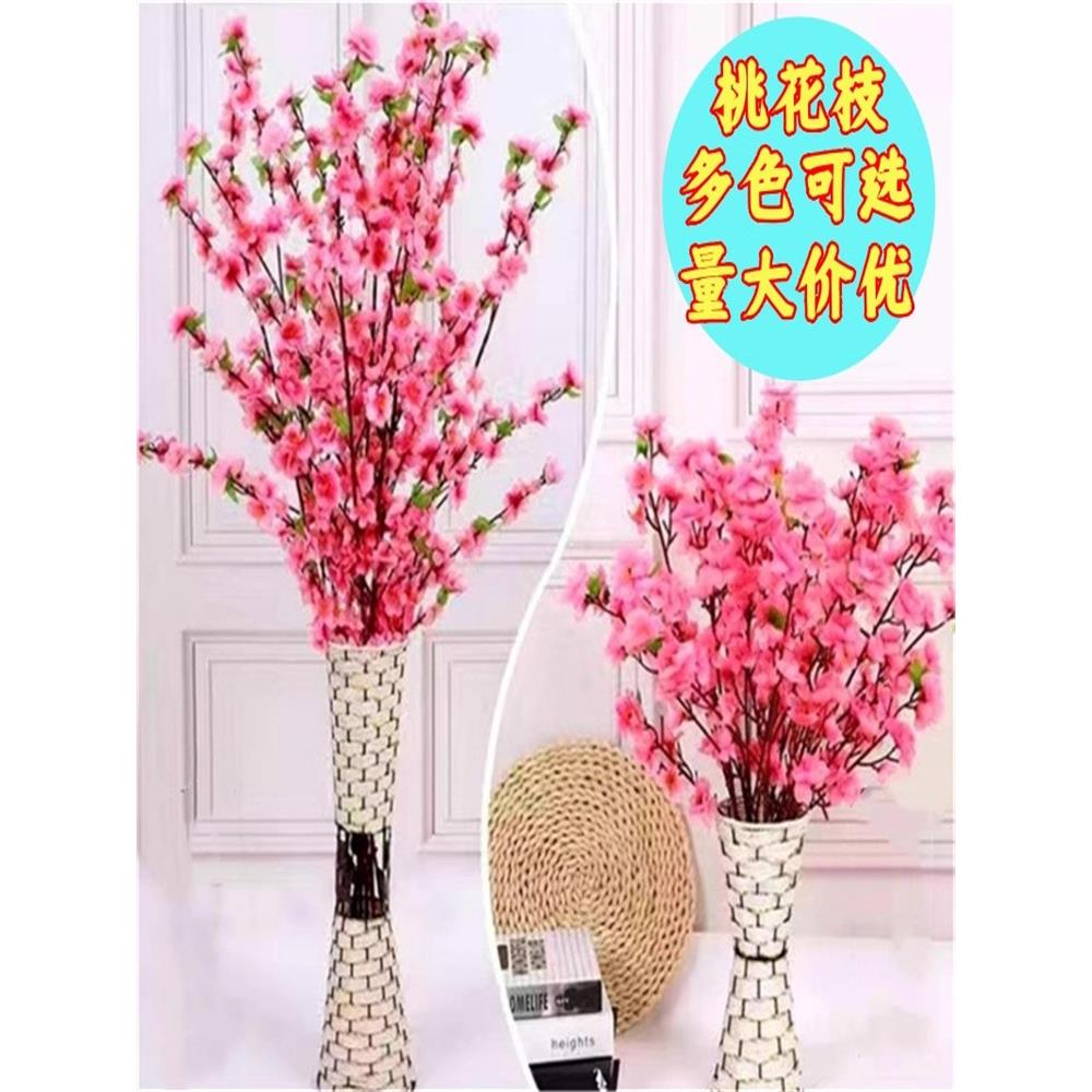 仿真桃花枝假花客厅摆件花单枝绢花塑料花园林工程装饰树落地插花