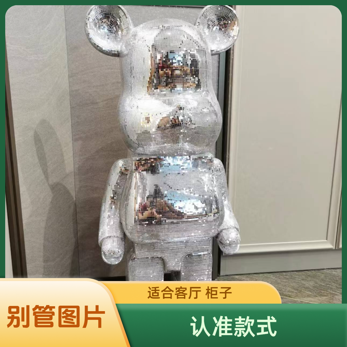 米米米落地摆件客厅电竞房酒吧装饰网红潮玩卡通公仔