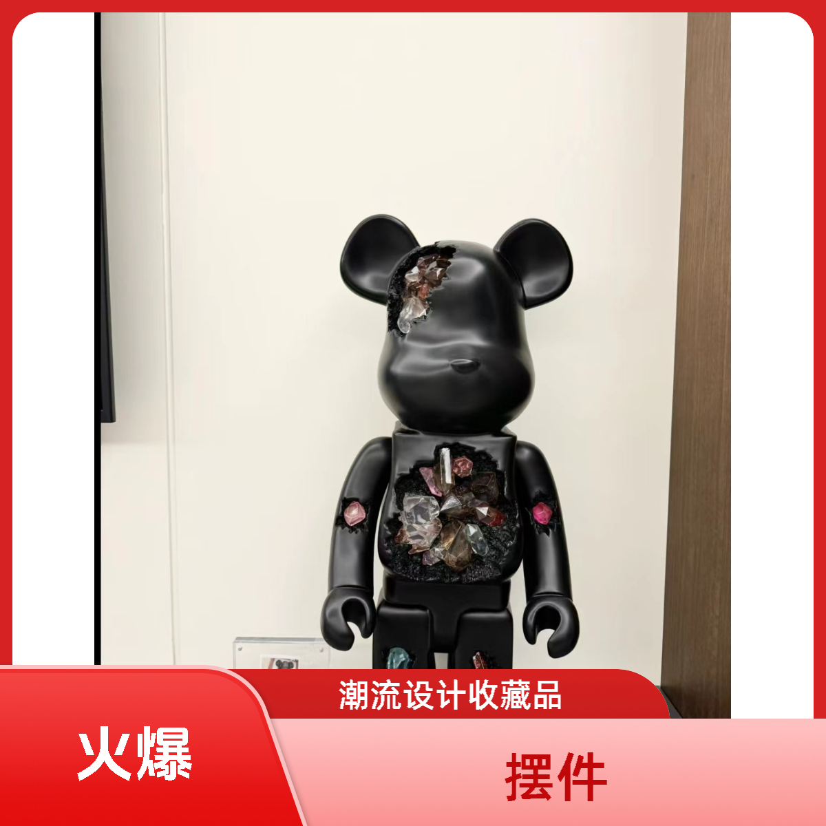 摇摇椅网红暴力熊卡通创意现代简约家居客厅酒柜装饰摆件