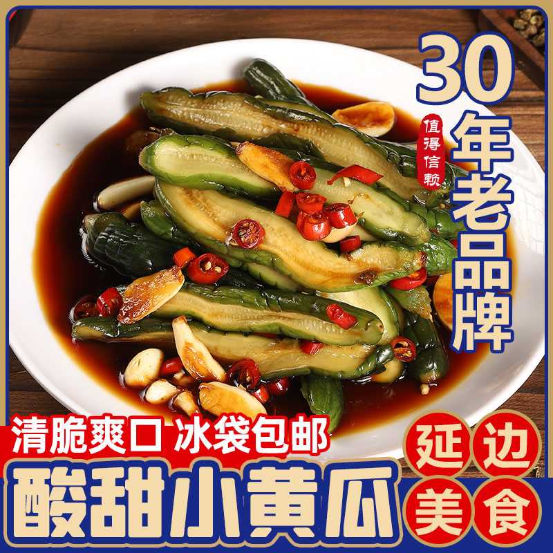 【开播有礼】新韩线脆爽酸甜小黄瓜条腌制泡菜解腻下饭菜开袋即食