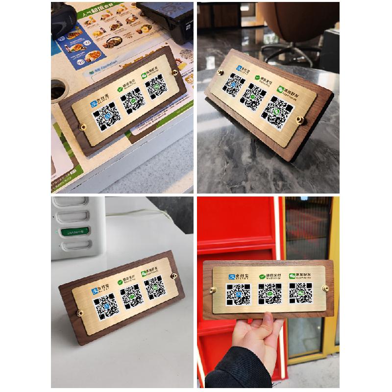 二维码展示牌收款码定制收钱牌微信支付收银台立牌摆台制作支付宝