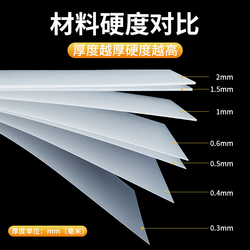 磨砂塑料片 PP半透明硬片 pvc塑料板薄胶片 黑白色硬片材加工定制