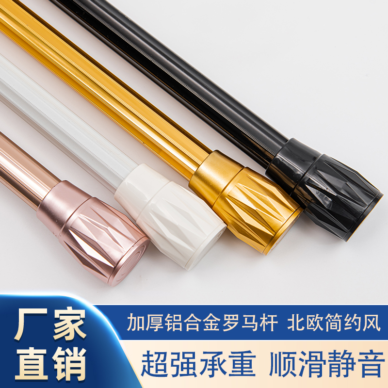 霸王特厚罗马杆静音纯铝合金单杆双杆顶装侧装支架轨道配件齐全