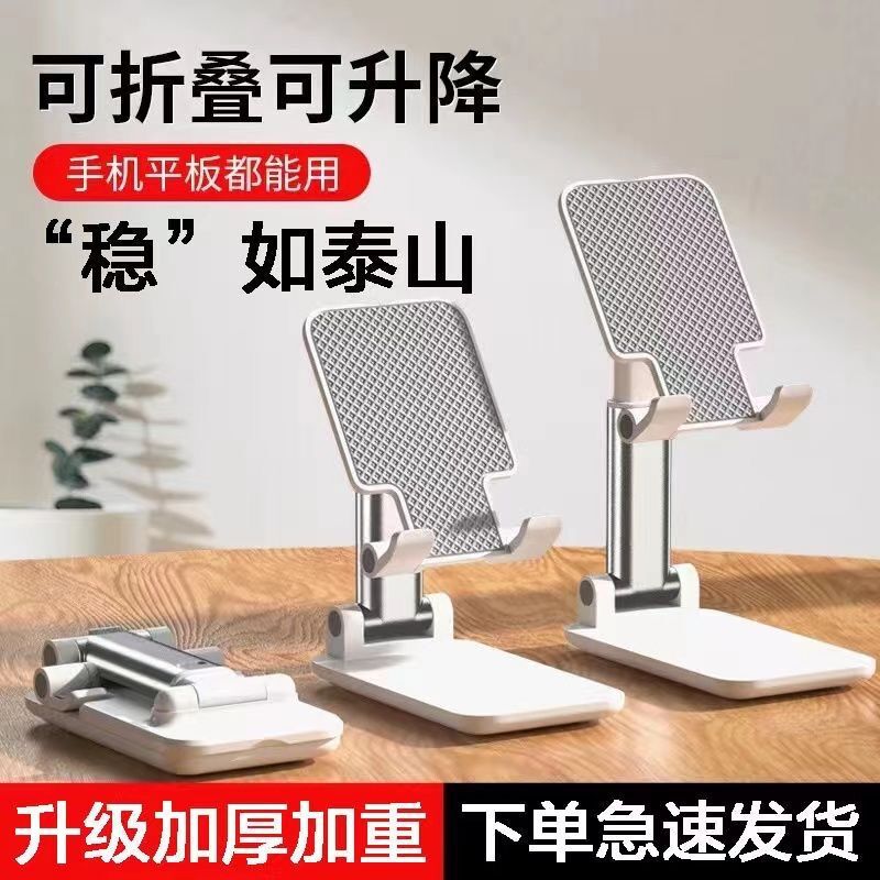 特惠懒人手机支架桌面伸缩平板支架多用便携式支架手机折叠礼品
