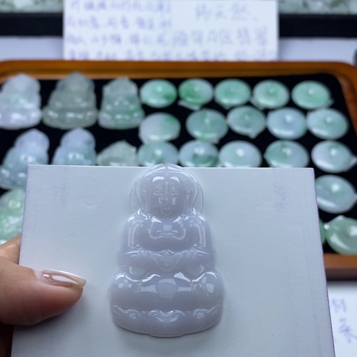 【闪购商品】翡翠吊坠(不含链)未镶嵌