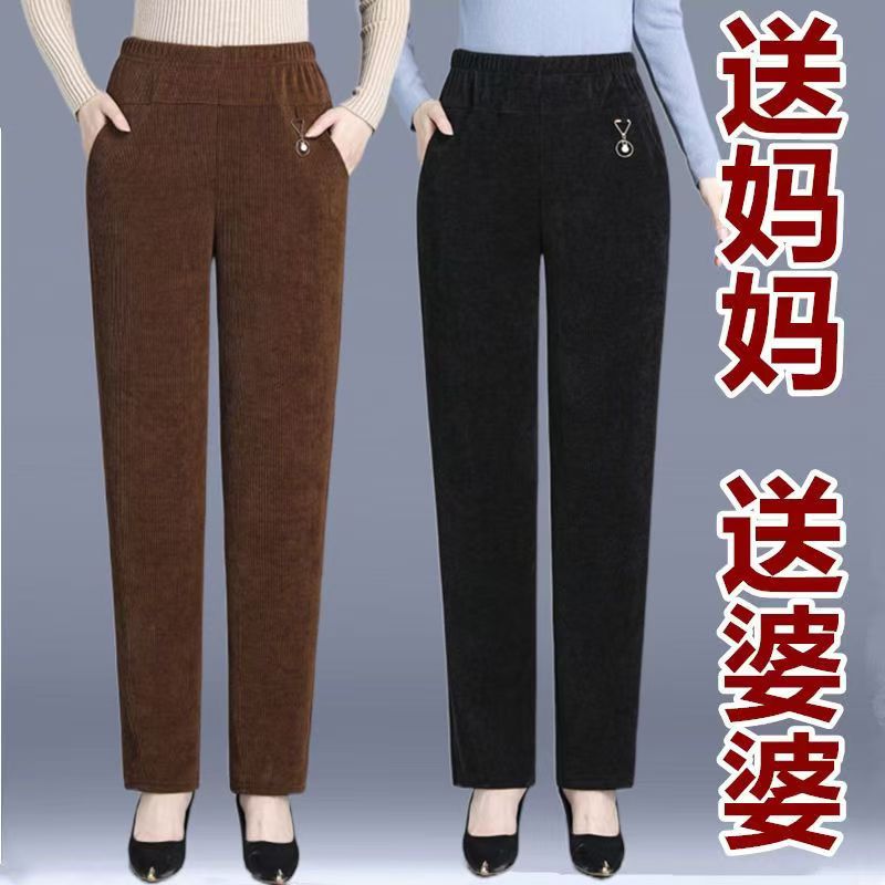 灯芯绒裤子女妈妈秋冬长裤宽松直筒奶奶春秋中老年时尚外穿条绒裤
