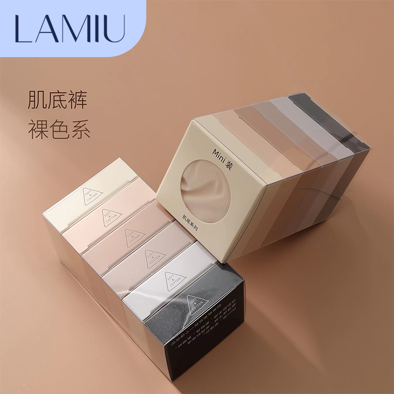 LA MIU/兰缪薄款透气女士三角裤速干冰感抗菌无痕内裤舒适精装盒