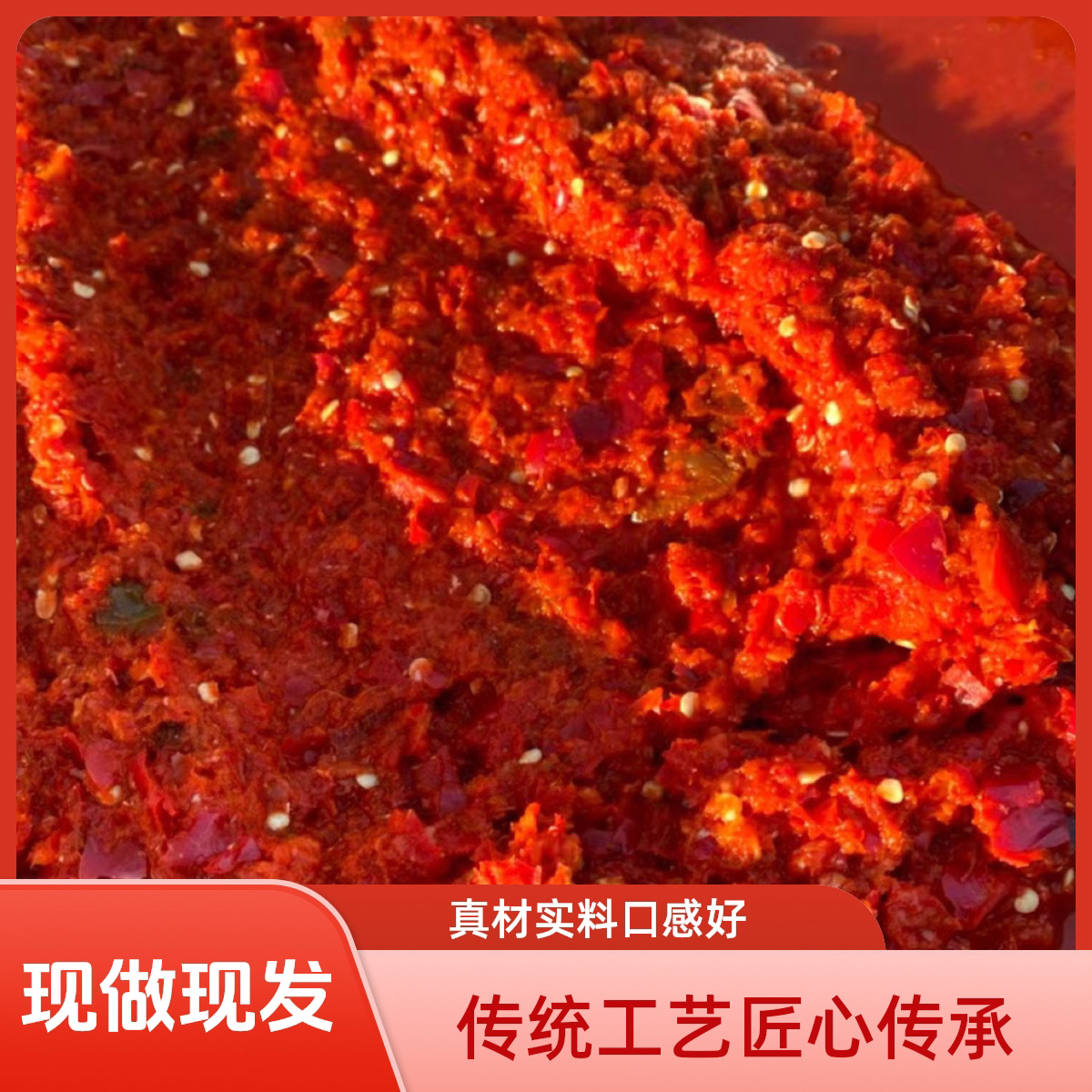 【卖韭花的小姑娘】石磨辣椒酱2瓶装