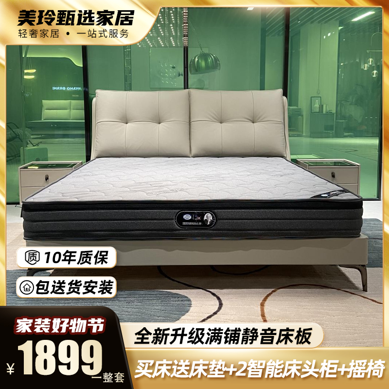 ST126#双人床皮床轻奢极简床主卧储物现代简约婚床免洗产地源头