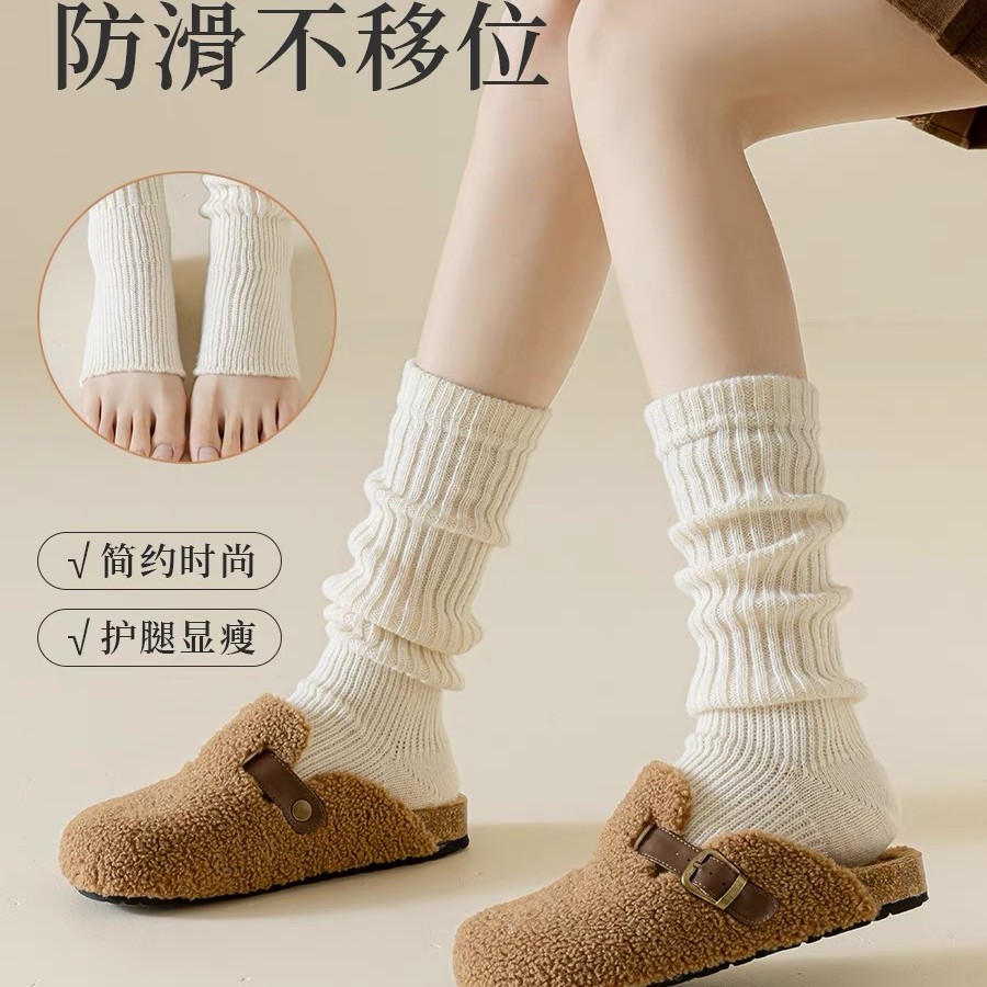 (爱国敬业) 踩脚袜套美拉德秋冬针织腿套Y2K辣妹lolita堆堆袜袜jk