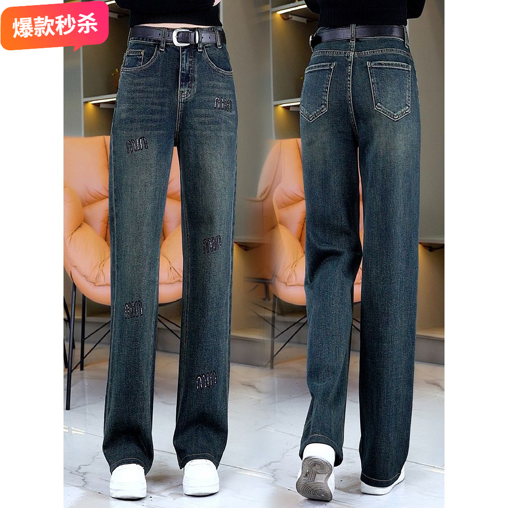 窄版加绒直筒阔腿新款2023爆款高腰女款冬季牛仔裤子高档宽松秋冬
