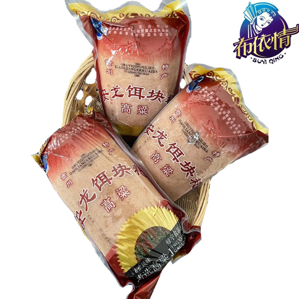 贵州兴义特产 布依情红高梁（年糕）饵块粑安龙饵块粑475g/5袋