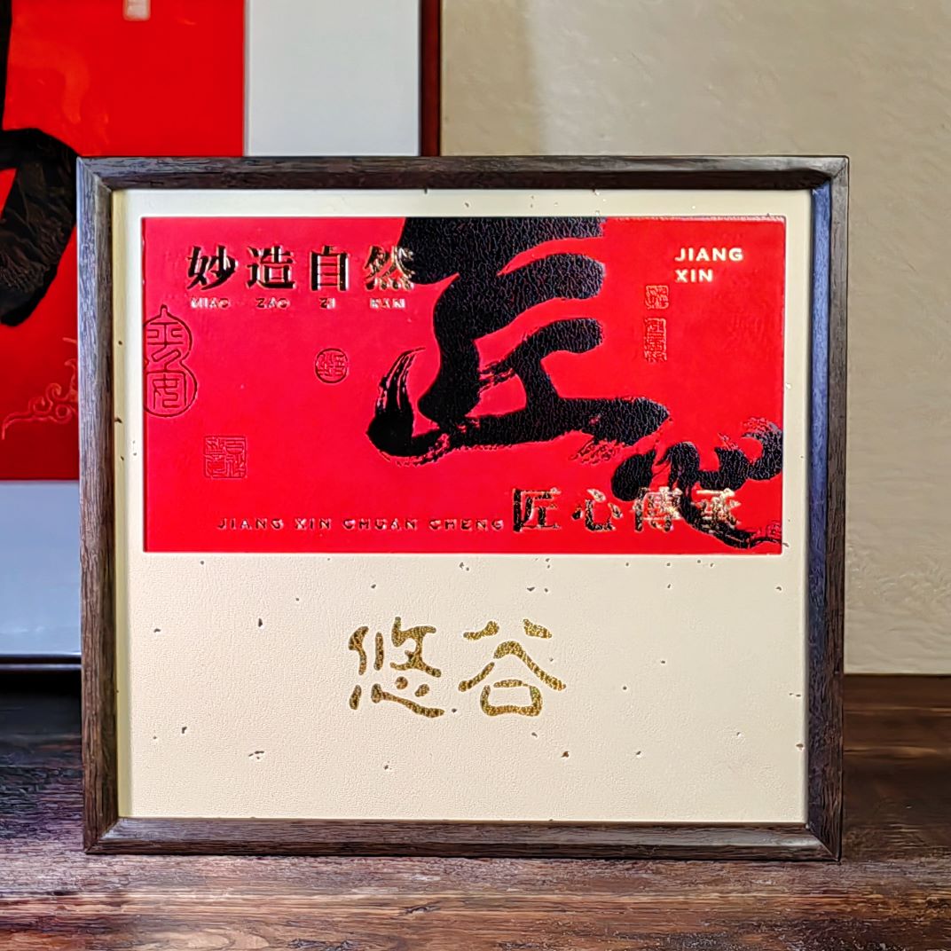 悠谷 普洱茶 生普 茶叶 礼盒200g   普洱存放好喝   送人送礼送茶