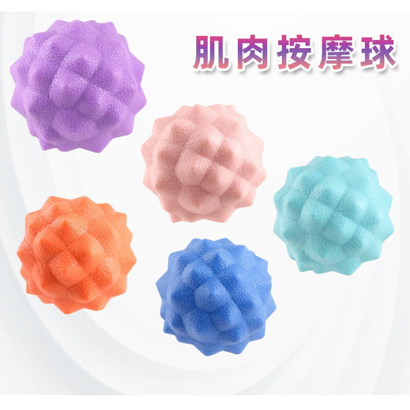 健身按摩球足底筋膜球肩颈腰腿部肌肉舒展放松按摩花生瑜伽保健球