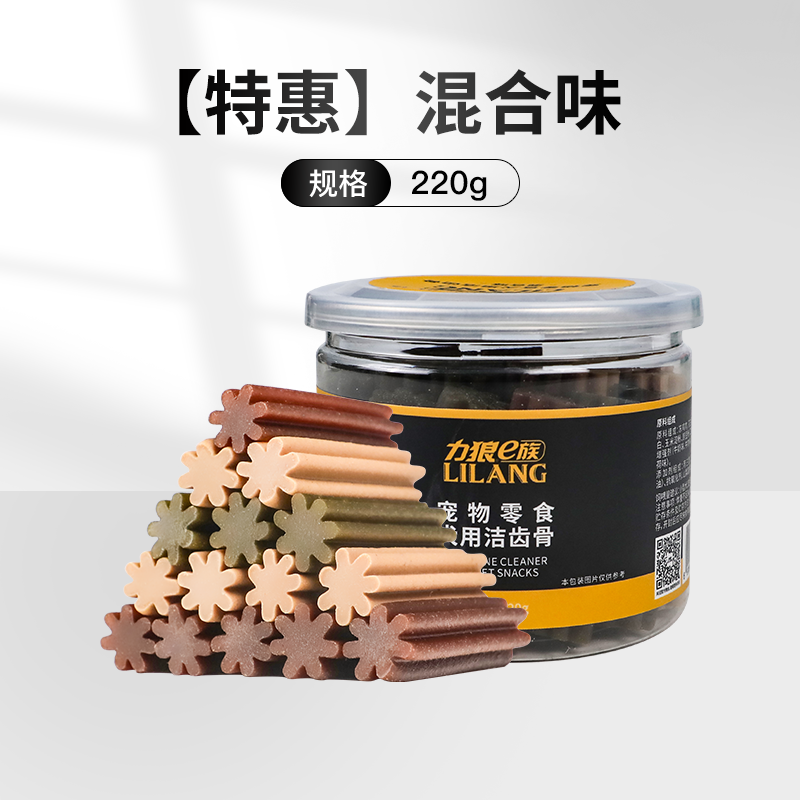 狗狗零食洁齿骨磨牙棒220g