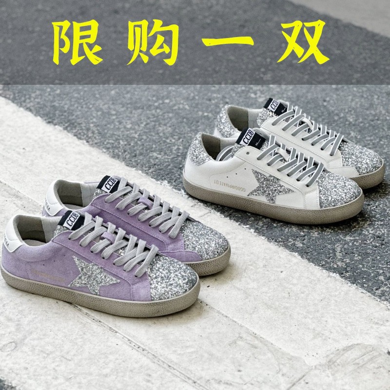 百丽纯爱韩国真皮反光鞋带小脏鞋星星脏脏鞋小白鞋休闲板