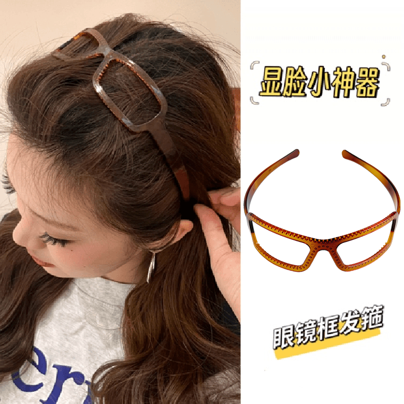 复古眼镜框发箍女款2025新款高级感外出百搭压发头箍带齿防滑发窟