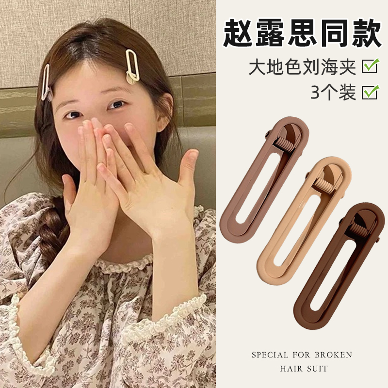 合金发饰 糖果色发夹可爱刘海夹侧边发卡少女鸭嘴夹碎发夹子头饰