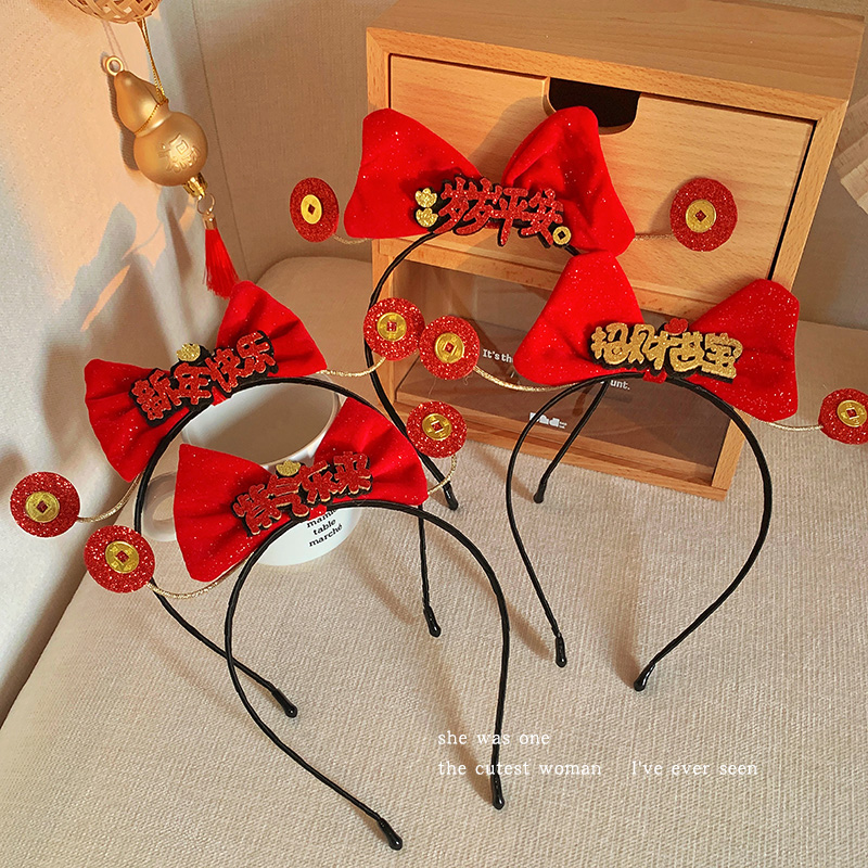 新年红色发箍女龙年头箍发饰高颅顶洗脸压发卡配饰儿童发捆头饰品