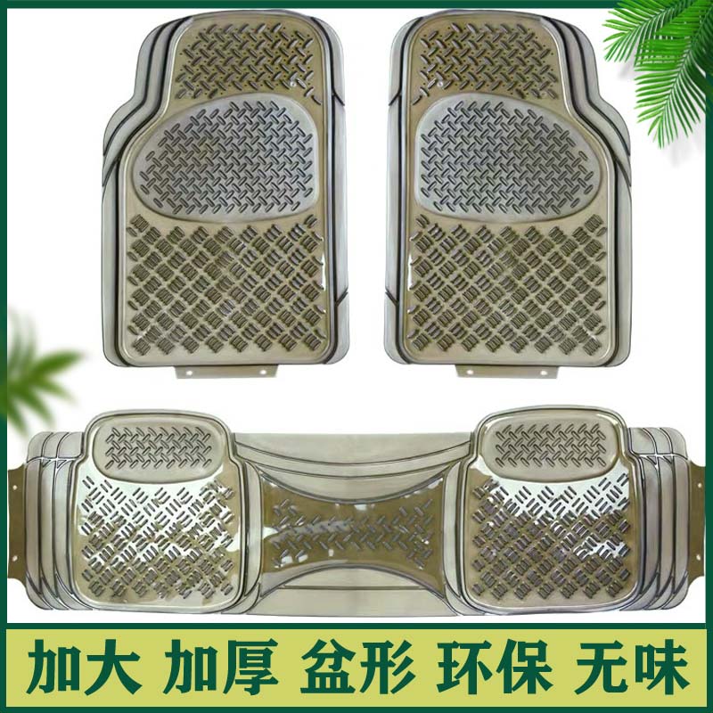 长城C30C50M2M4风骏3 5 6炫丽加厚透明塑料PVC防水乳胶汽车脚垫