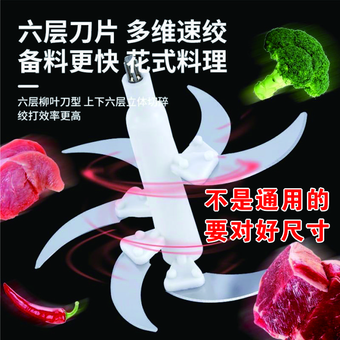 绞肉机2升3升5升通用配件刀架刀片料理机刀头小型绞馅刀电动原装