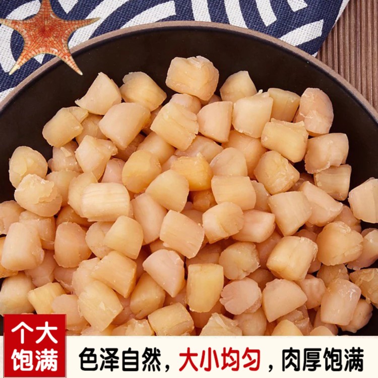 天然淡晒干贝瑶柱大颗粒饱满瑶柱鲜香味美煲汤煲粥营养农产品食用