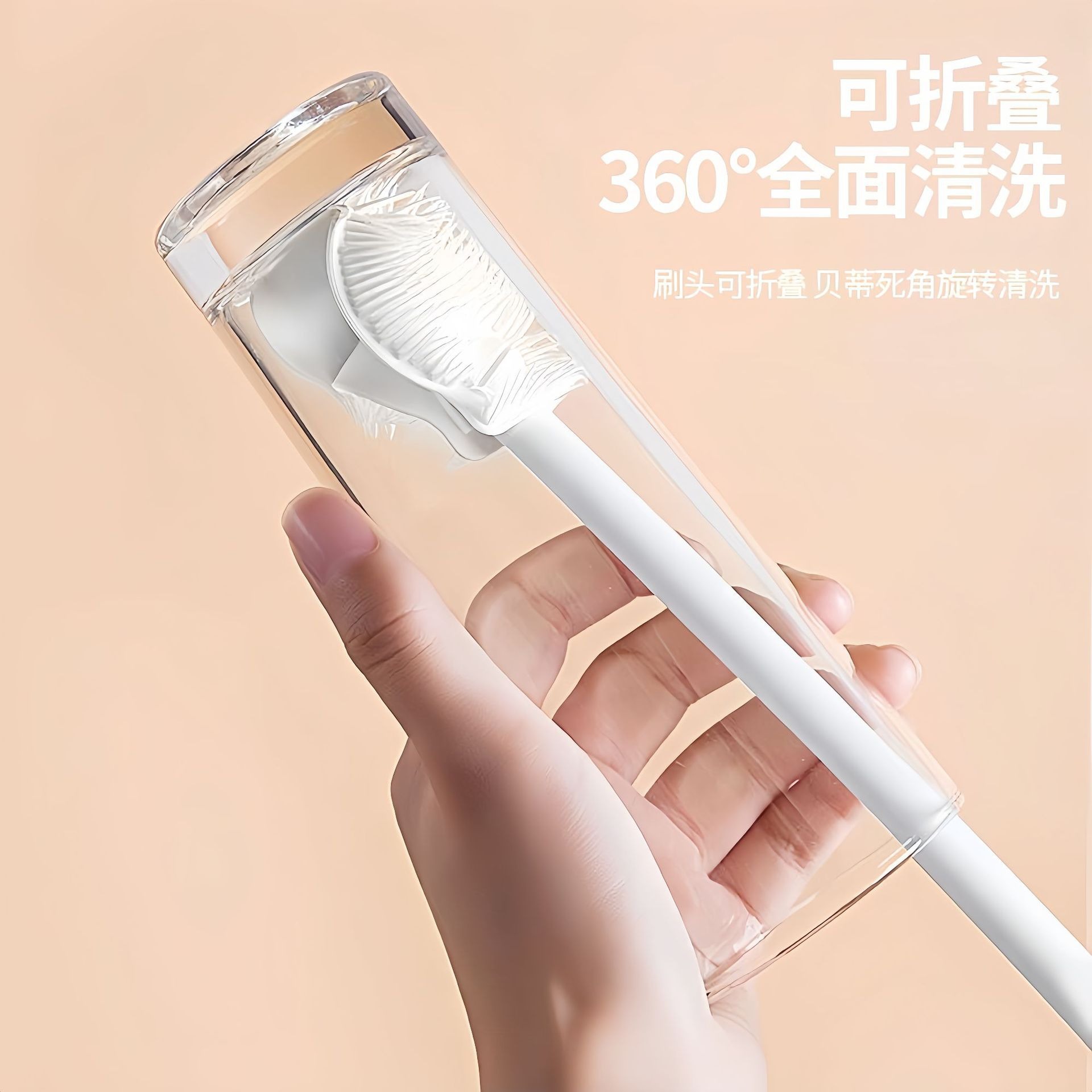 家用长柄奶瓶清洁刷硅胶奶瓶刷杯刷刷头可折叠无死角多功能清洁刷