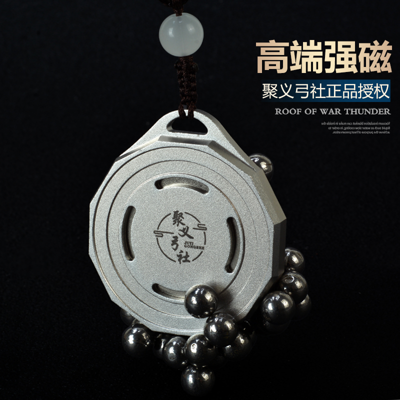 聚义弓社数控强磁吊坠强力吸弹户外弹弓伴侣