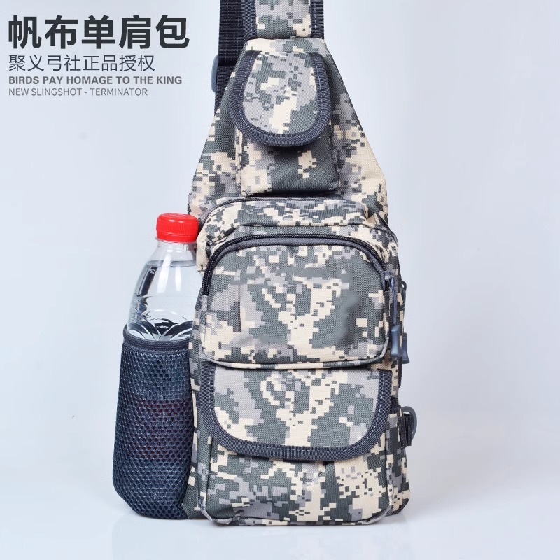 聚义弓社弹弓专用迷彩包户外专用同时携带弹弓皮筋弹珠让户外简单